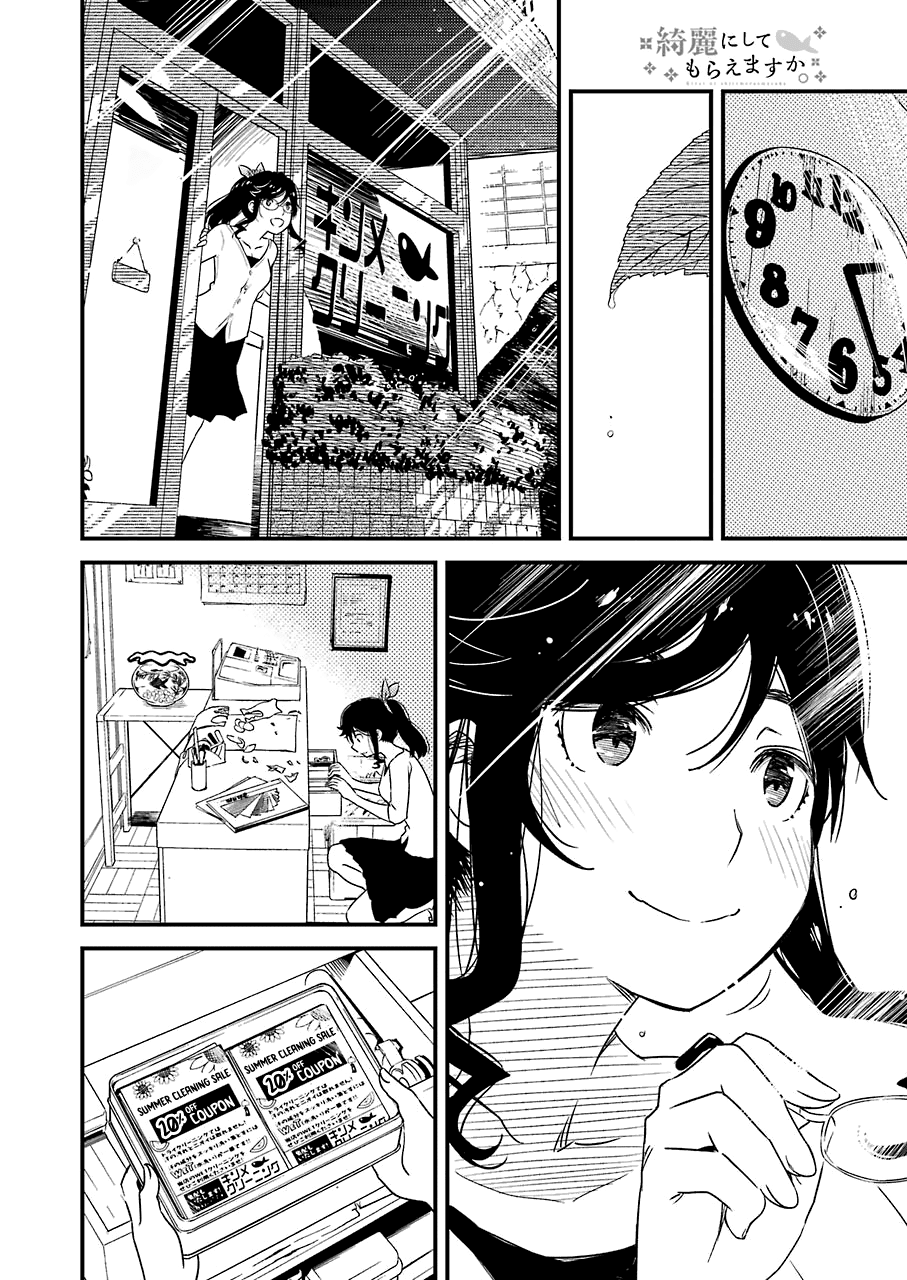 Kirei ni Shitemoraemasuka Chapter 7 page 7 - Chapter 7: And On the Seventh Day, She Rested