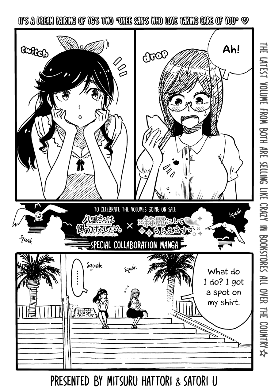 Kirei ni Shitemoraemasuka Chapter 8.5 page 2 - Chapter 8.5: A Omake/Collaboration/Crossover chapter.
