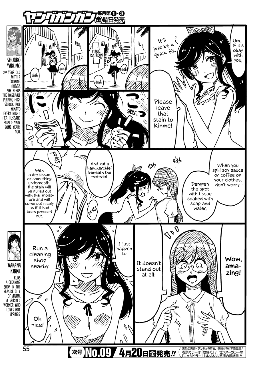 Kirei ni Shitemoraemasuka Chapter 8.5 page 3 - Chapter 8.5: A Omake/Collaboration/Crossover chapter.