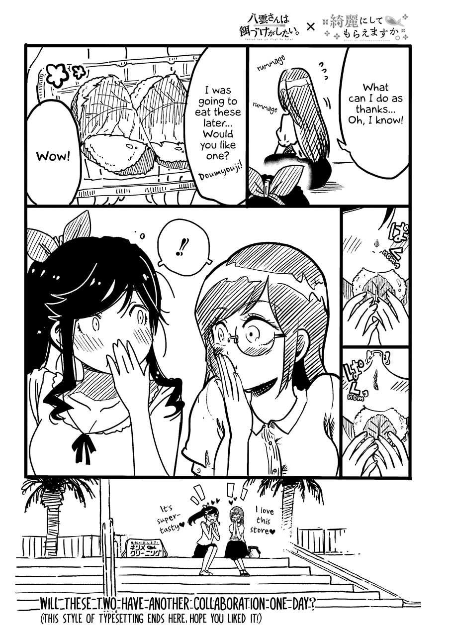 Kirei ni Shitemoraemasuka Chapter 8.5 page 4 - Chapter 8.5: A Omake/Collaboration/Crossover chapter.