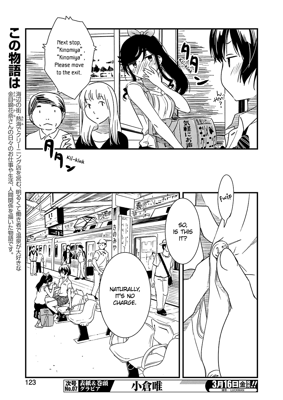 Kirei ni Shitemoraemasuka Chapter 8 page 11 - Chapter 8: A Request From Kinme!