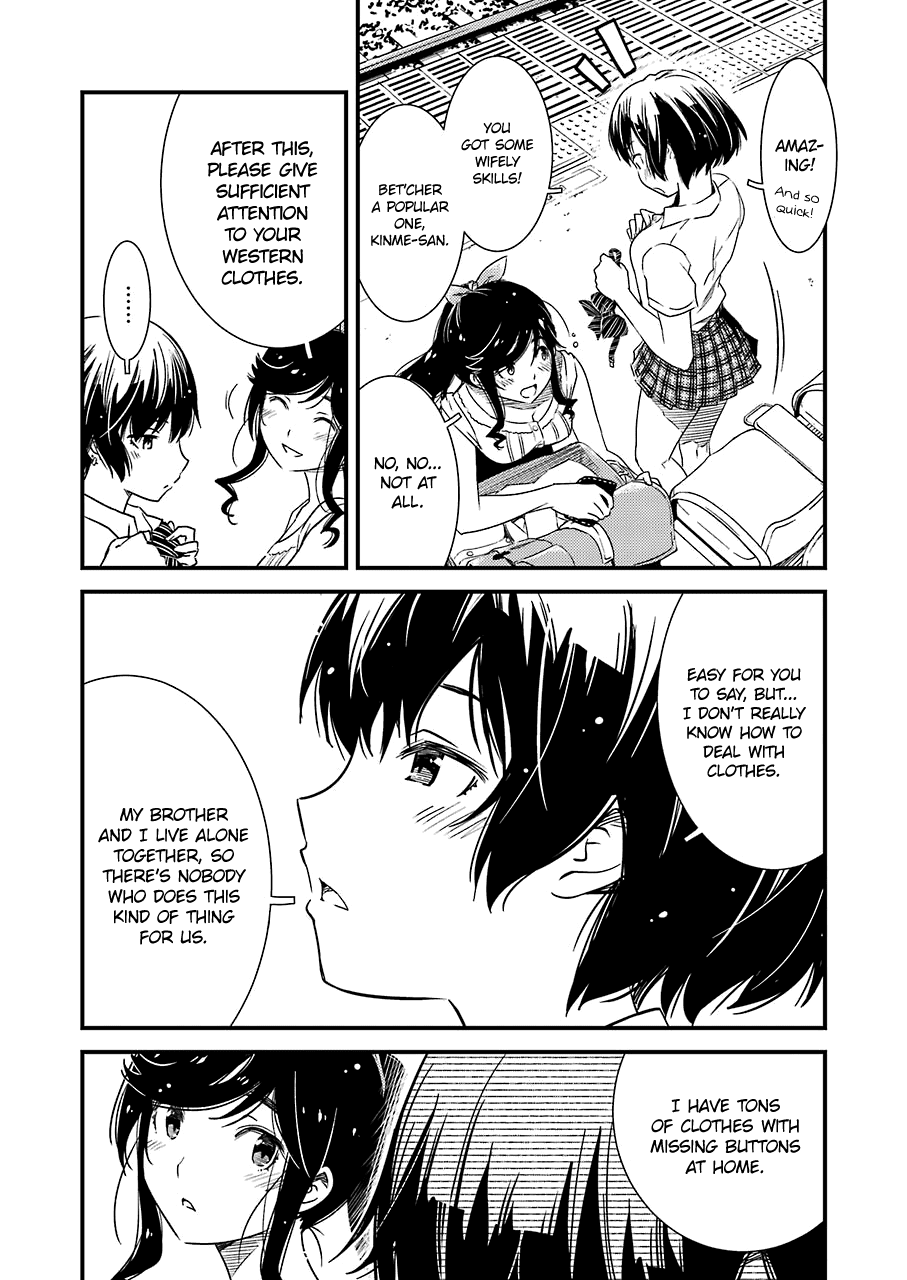 Kirei ni Shitemoraemasuka Chapter 8 page 14 - Chapter 8: A Request From Kinme!
