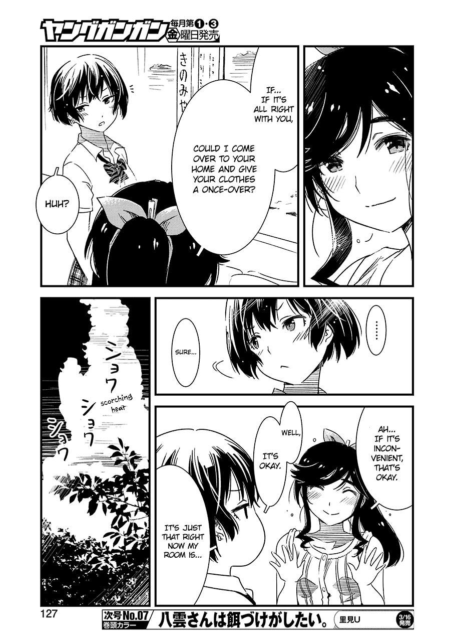 Kirei ni Shitemoraemasuka Chapter 8 page 15 - Chapter 8: A Request From Kinme!