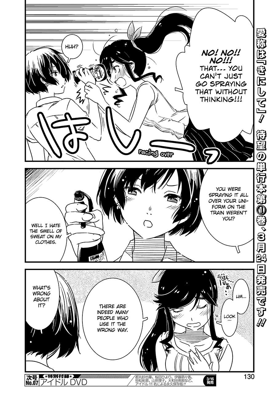 Kirei ni Shitemoraemasuka Chapter 8 page 18 - Chapter 8: A Request From Kinme!