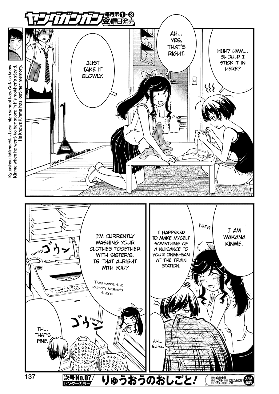 Kirei ni Shitemoraemasuka Chapter 8 page 25 - Chapter 8: A Request From Kinme!