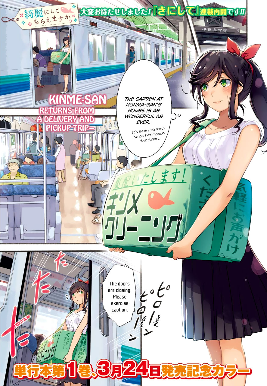 Kirei ni Shitemoraemasuka Chapter 8 page 4 - Chapter 8: A Request From Kinme!