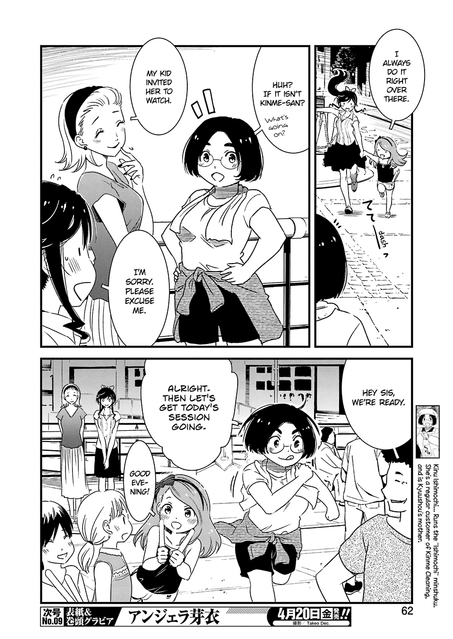 Kirei ni Shitemoraemasuka Chapter 9 page 10 - Chapter 9: Even Though The Performance Is The Day After Tomorrow...
