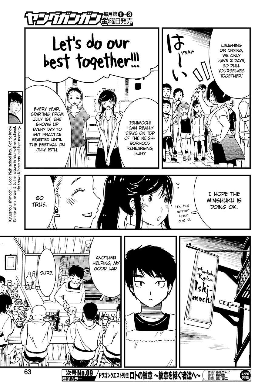 Kirei ni Shitemoraemasuka Chapter 9 page 11 - Chapter 9: Even Though The Performance Is The Day After Tomorrow...