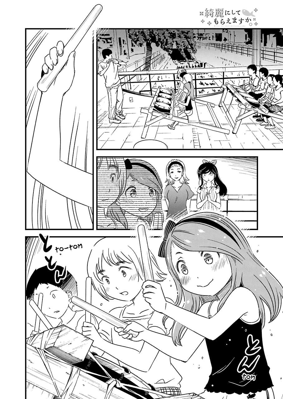 Kirei ni Shitemoraemasuka Chapter 9 page 12 - Chapter 9: Even Though The Performance Is The Day After Tomorrow...
