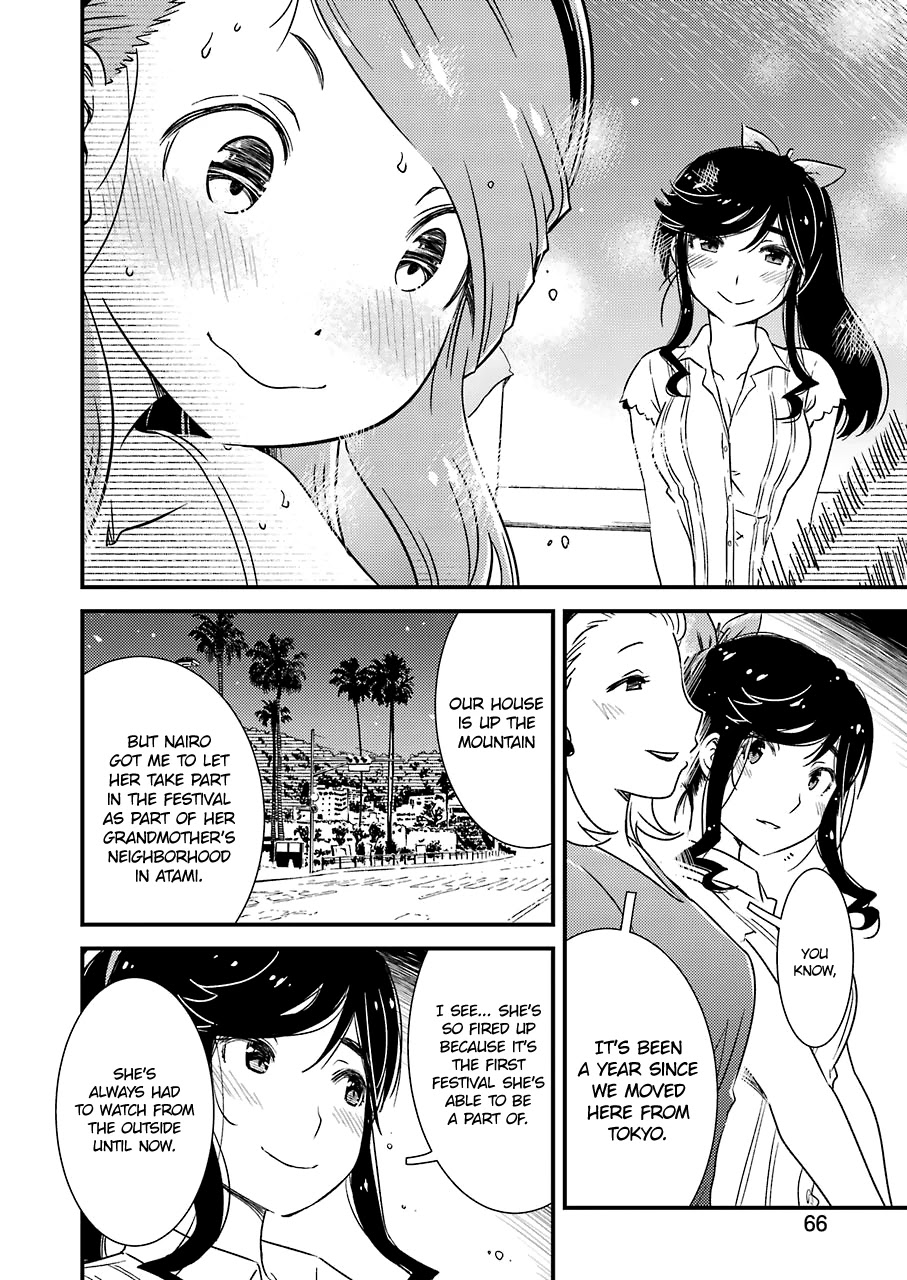 Kirei ni Shitemoraemasuka Chapter 9 page 14 - Chapter 9: Even Though The Performance Is The Day After Tomorrow...