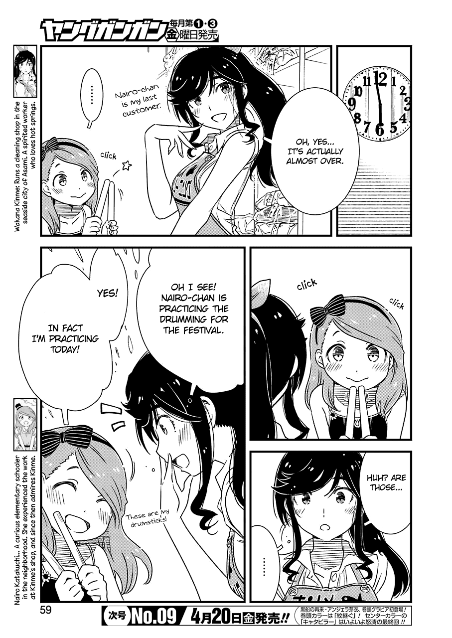 Kirei ni Shitemoraemasuka Chapter 9 page 7 - Chapter 9: Even Though The Performance Is The Day After Tomorrow...
