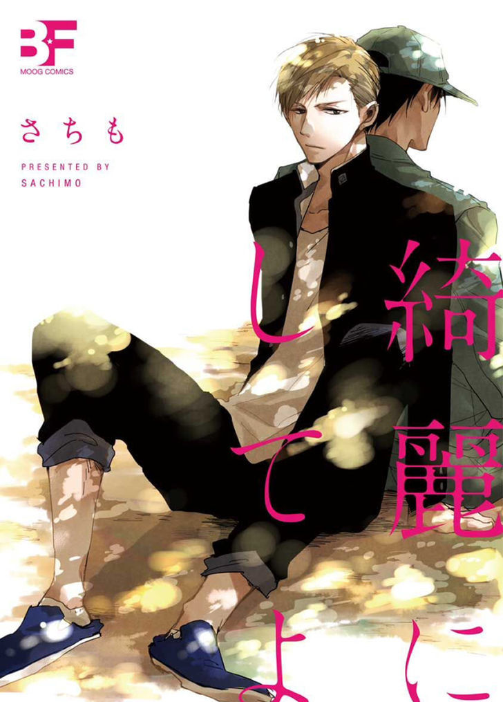 Kirei ni Shiteyo Chapter 1 page 4 - Chapter 1