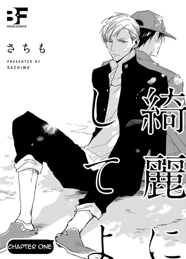 Kirei ni Shiteyo Chapter 1 page 6 - Chapter 1