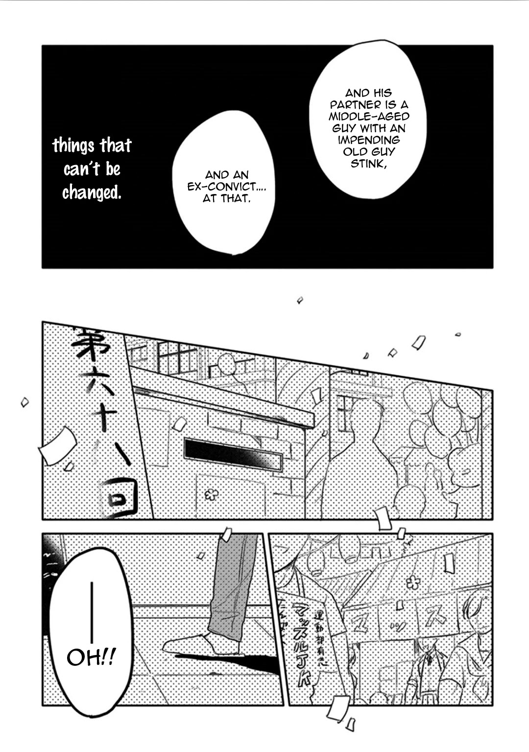Kirei ni Shiteyo Chapter 3.5 page 21 - Chapter 3.5 [END]