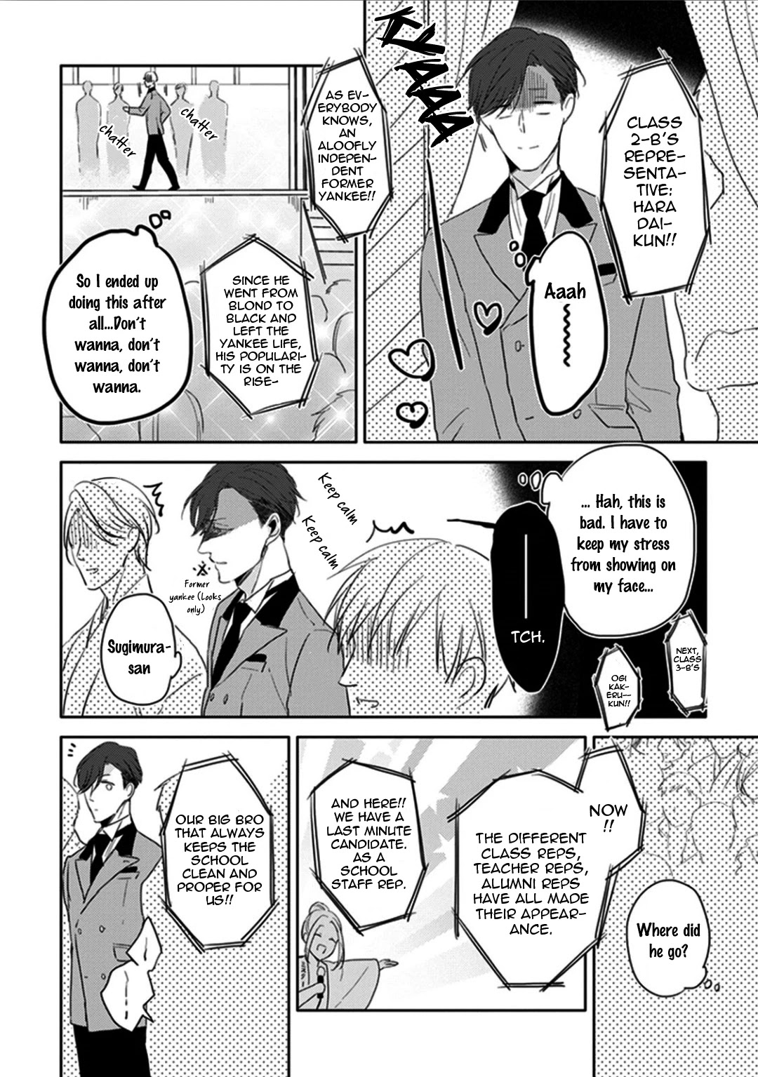 Kirei ni Shiteyo Chapter 3.5 page 30 - Chapter 3.5 [END]