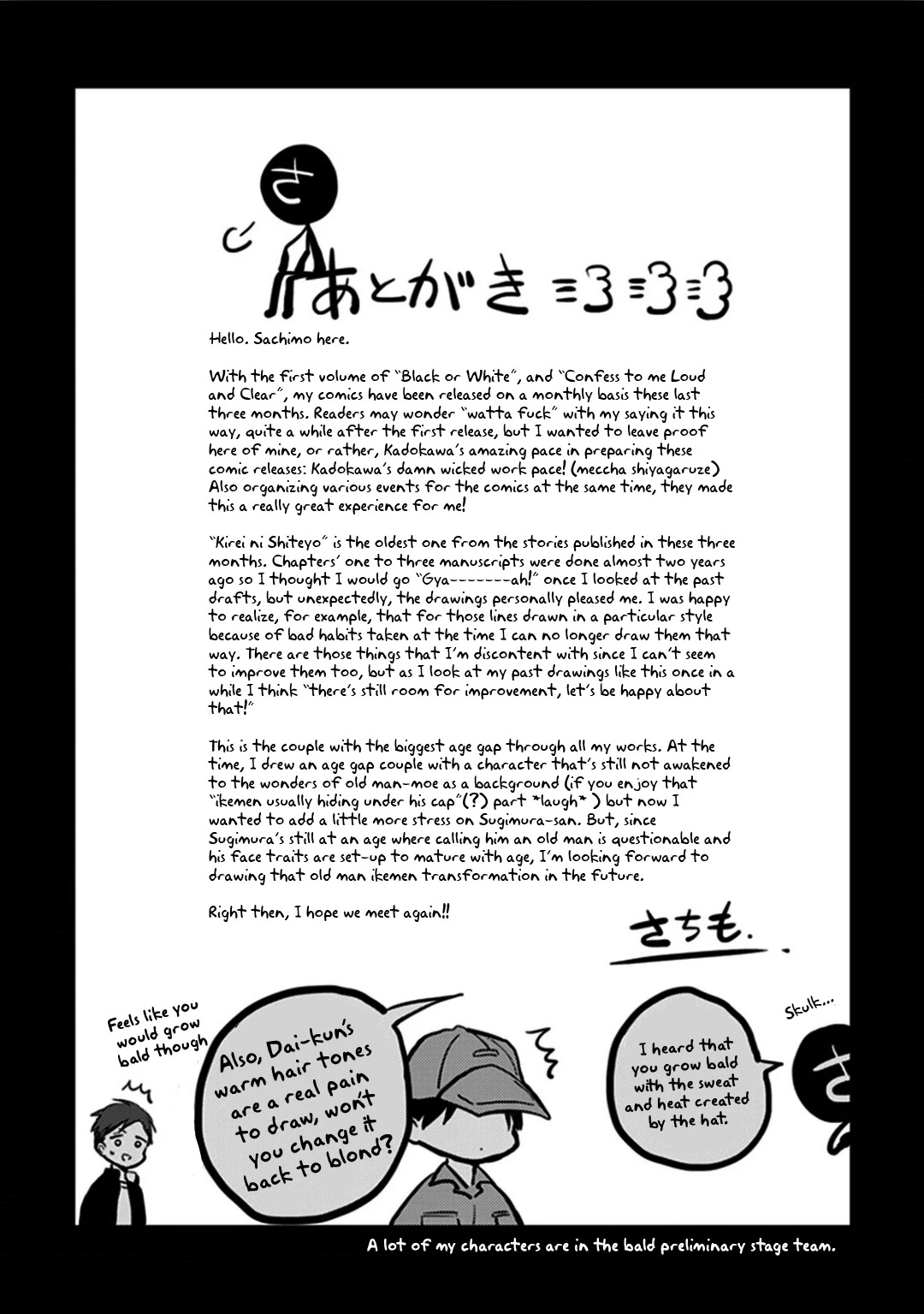 Kirei ni Shiteyo Chapter 3.5 page 71 - Chapter 3.5 [END]