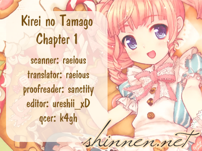 Kirei no Tamago Chapter 1.2 page 1 - Chapter 1 v2 : CUT.1