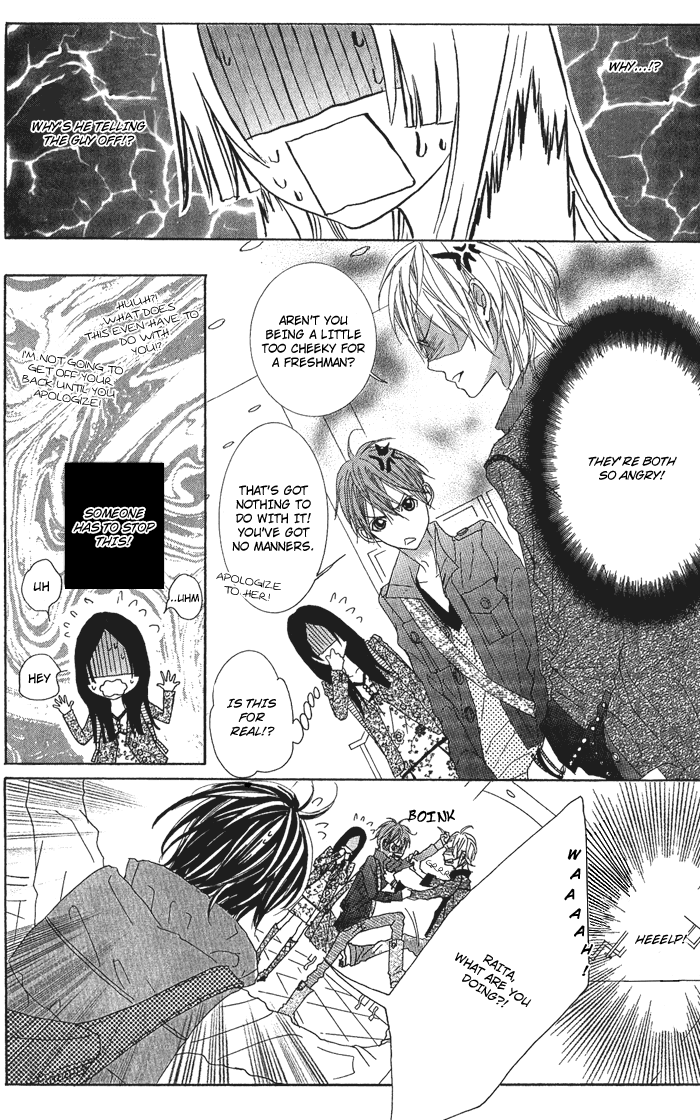 Kirei no Tamago Chapter 1.2 page 13 - Chapter 1 v2 : CUT.1