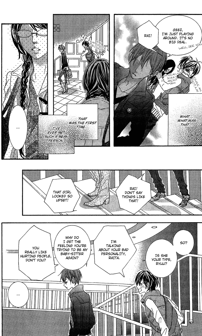 Kirei no Tamago Chapter 1.2 page 17 - Chapter 1 v2 : CUT.1