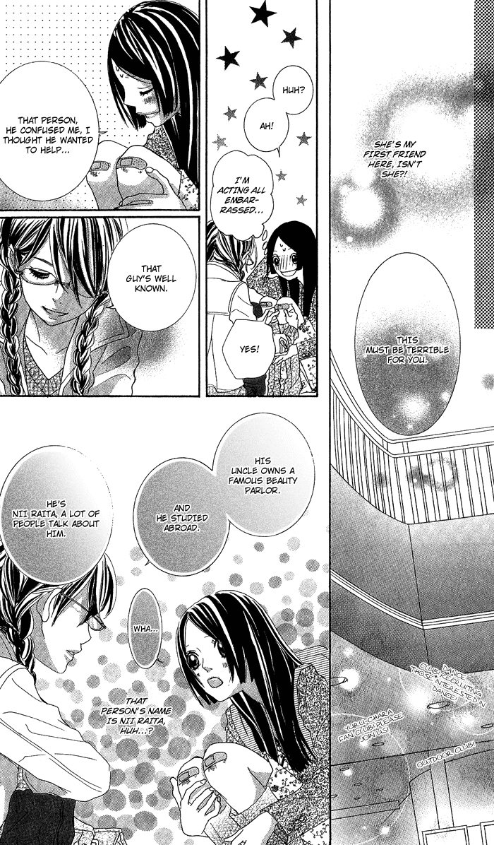 Kirei no Tamago Chapter 1.2 page 20 - Chapter 1 v2 : CUT.1