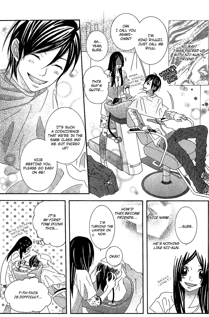 Kirei no Tamago Chapter 1.2 page 24 - Chapter 1 v2 : CUT.1