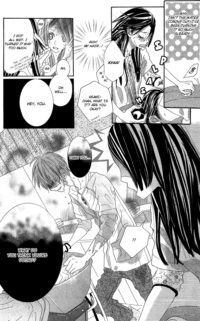 Kirei no Tamago Chapter 1.2 page 25 - Chapter 1 v2 : CUT.1