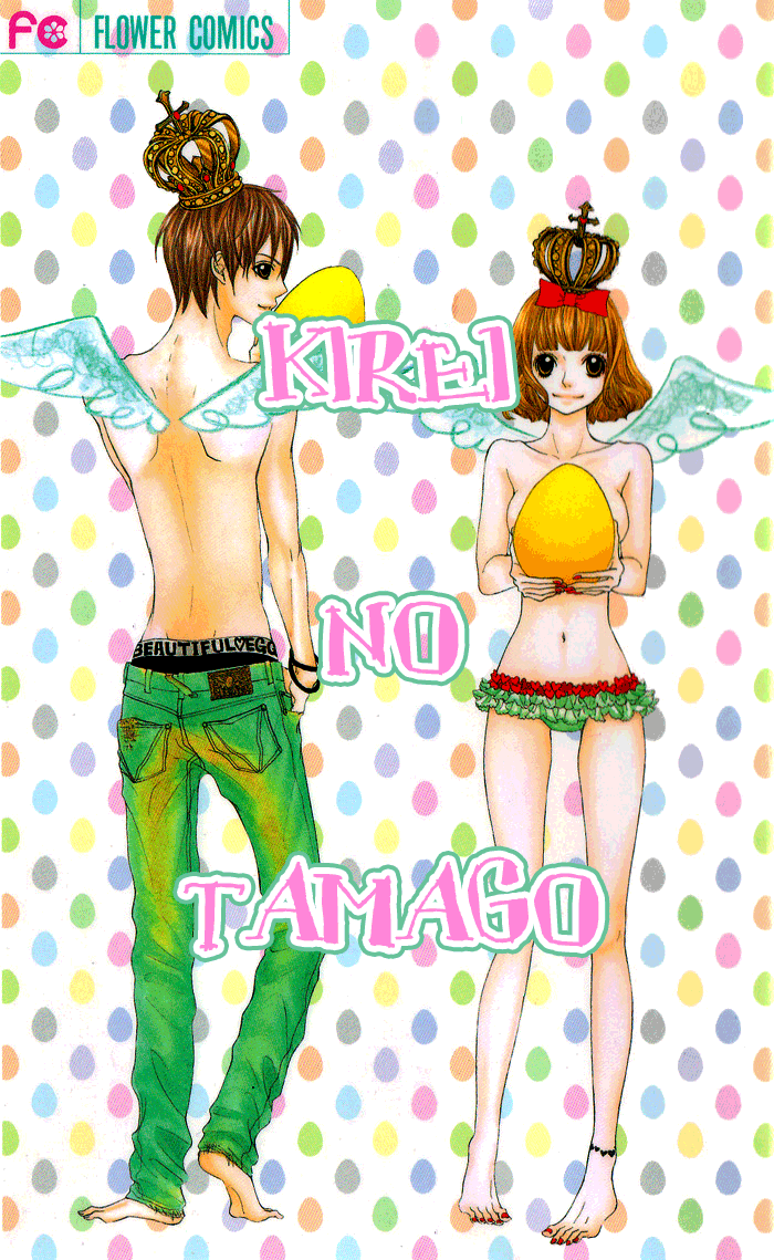 Kirei no Tamago Chapter 1.2 page 3 - Chapter 1 v2 : CUT.1