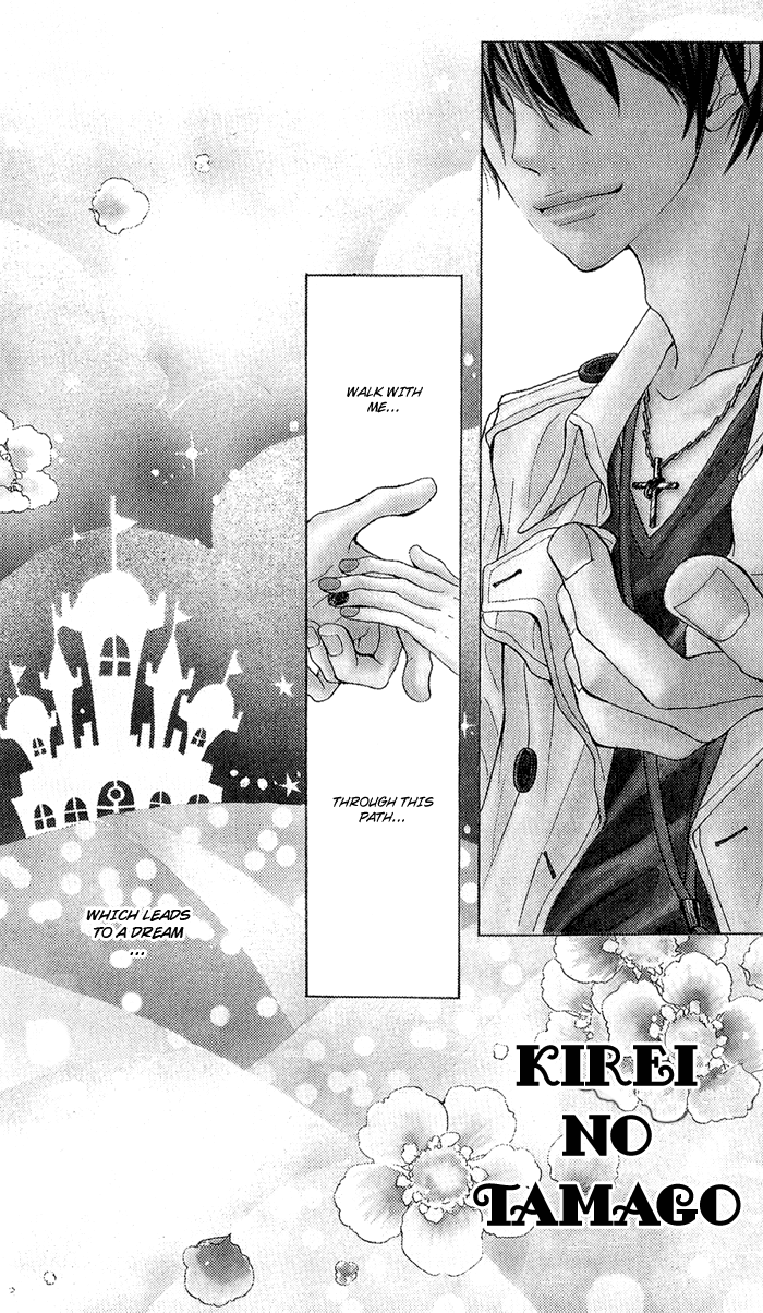 Kirei no Tamago Chapter 1.2 page 4 - Chapter 1 v2 : CUT.1