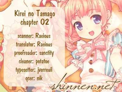 Kirei no Tamago Chapter 2 page 1 - Chapter 2 : Cut 2