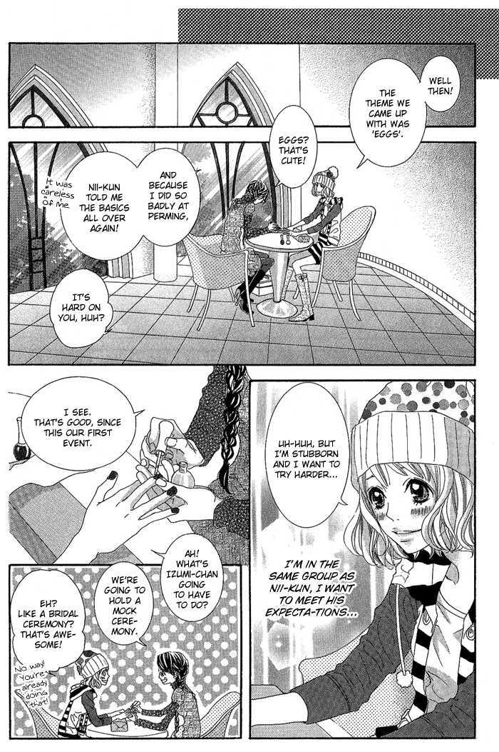 Kirei no Tamago Chapter 2 page 11 - Chapter 2 : Cut 2