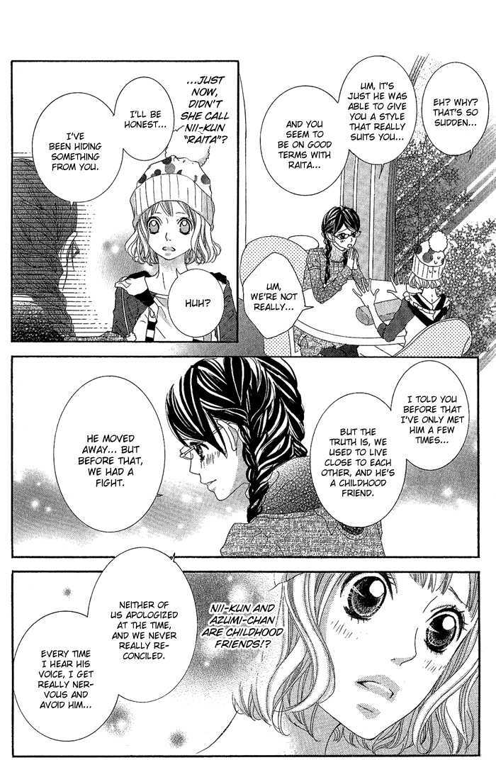 Kirei no Tamago Chapter 2 page 13 - Chapter 2 : Cut 2