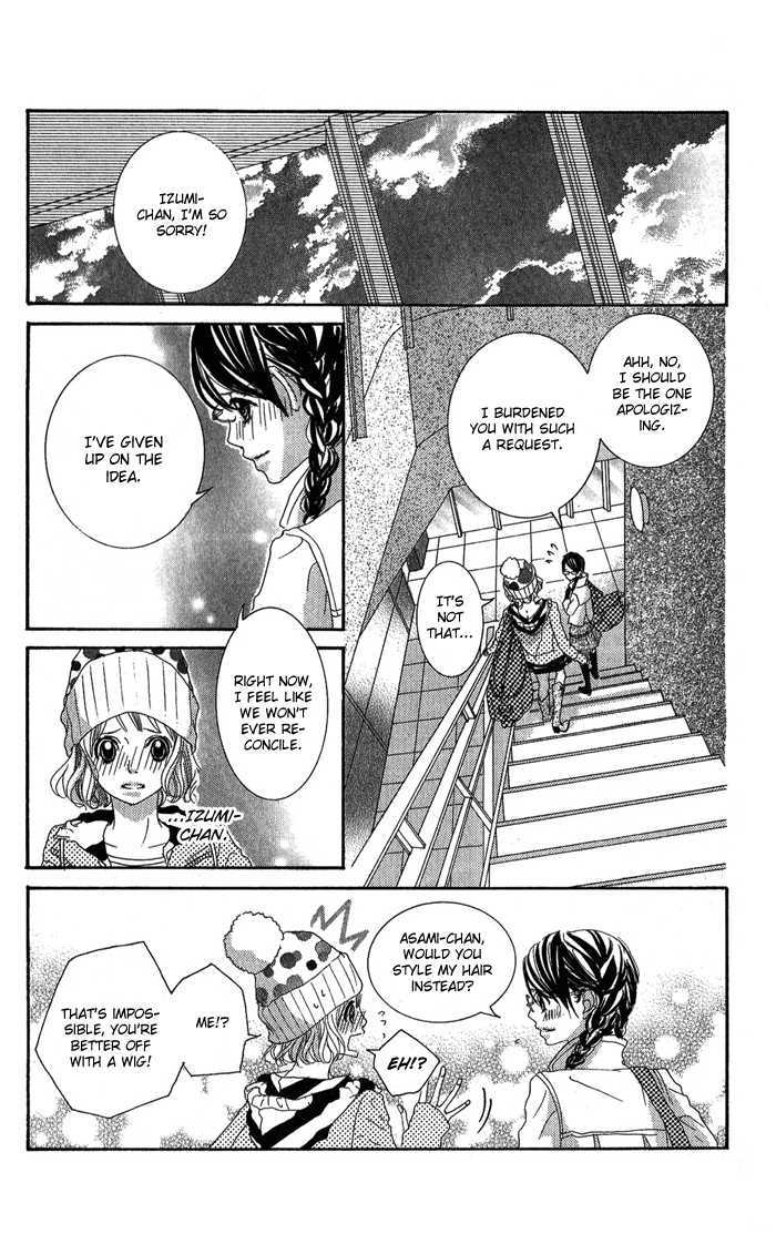 Kirei no Tamago Chapter 2 page 21 - Chapter 2 : Cut 2