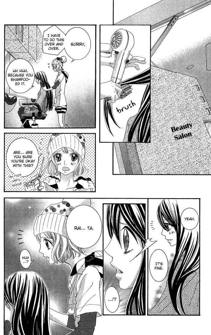 Kirei no Tamago Chapter 2 page 23 - Chapter 2 : Cut 2