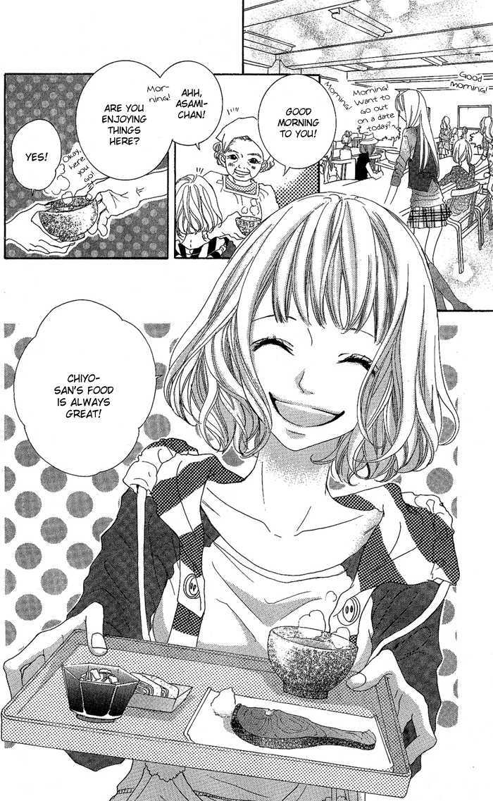 Kirei no Tamago Chapter 2 page 3 - Chapter 2 : Cut 2