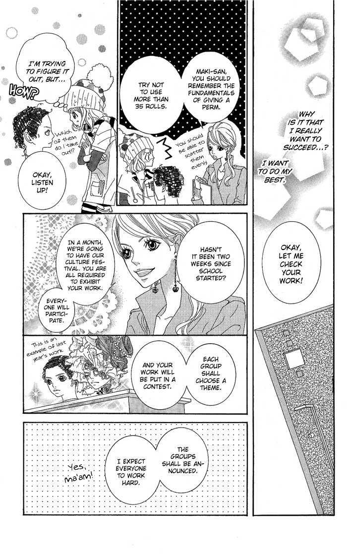 Kirei no Tamago Chapter 2 page 8 - Chapter 2 : Cut 2