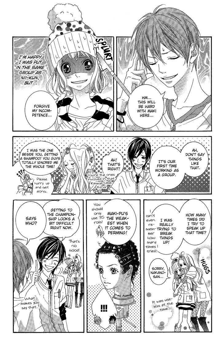 Kirei no Tamago Chapter 2 page 9 - Chapter 2 : Cut 2