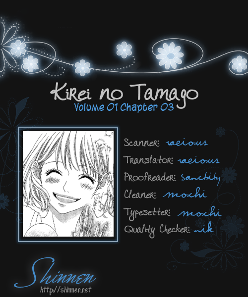 Kirei no Tamago Chapter 3.2 page 1 - Chapter 3 v2 : CUT.3