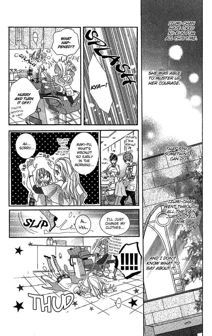 Kirei no Tamago Chapter 3.2 page 20 - Chapter 3 v2 : CUT.3