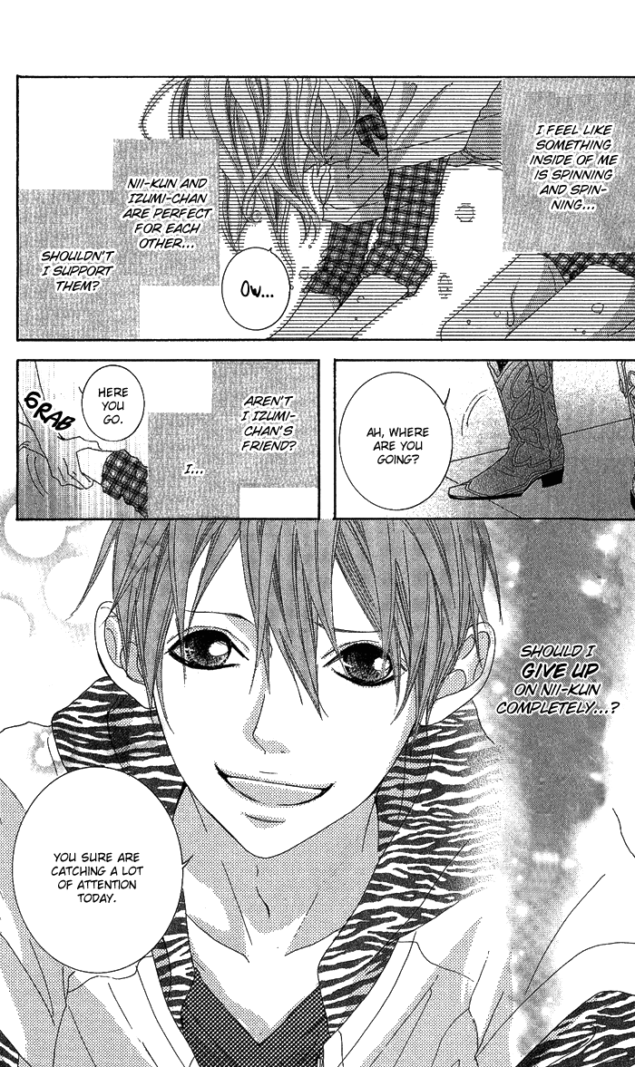 Kirei no Tamago Chapter 3.2 page 21 - Chapter 3 v2 : CUT.3