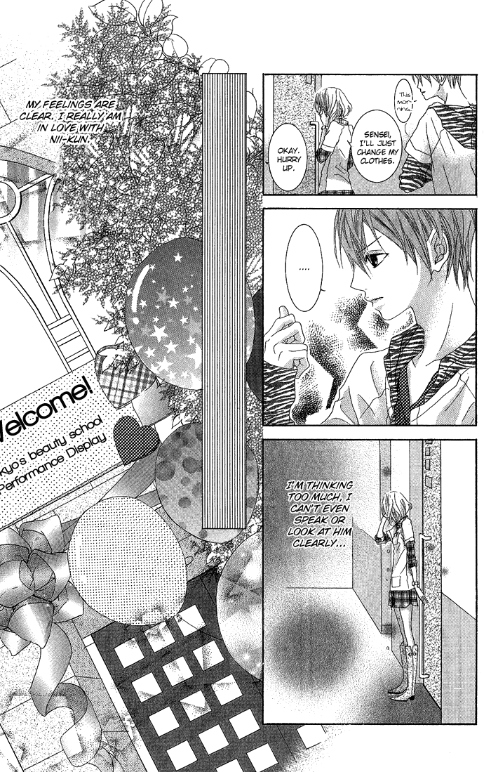 Kirei no Tamago Chapter 3.2 page 23 - Chapter 3 v2 : CUT.3
