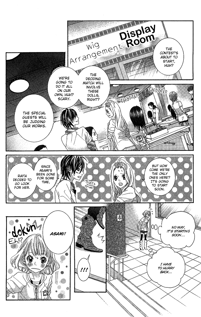 Kirei no Tamago Chapter 3.2 page 24 - Chapter 3 v2 : CUT.3