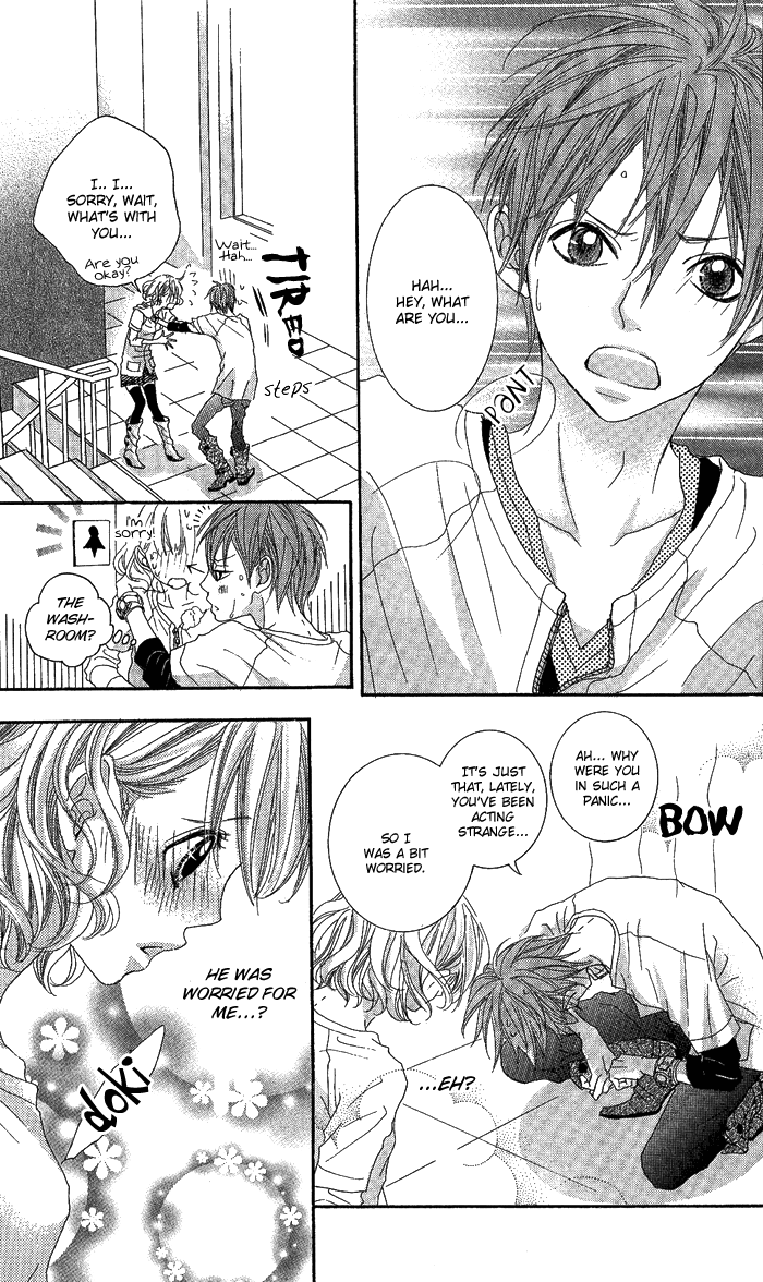 Kirei no Tamago Chapter 3.2 page 25 - Chapter 3 v2 : CUT.3