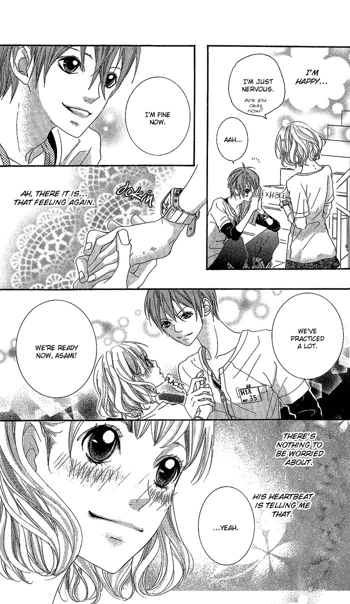 Kirei no Tamago Chapter 3.2 page 26 - Chapter 3 v2 : CUT.3