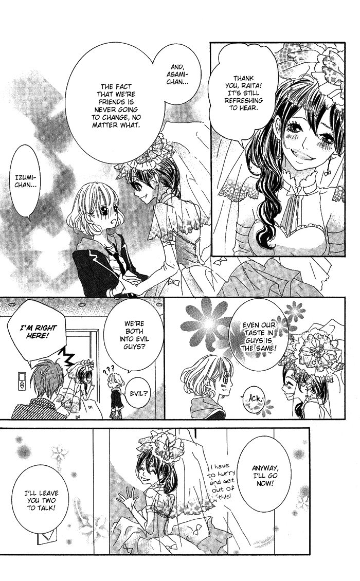 Kirei no Tamago Chapter 3.2 page 35 - Chapter 3 v2 : CUT.3
