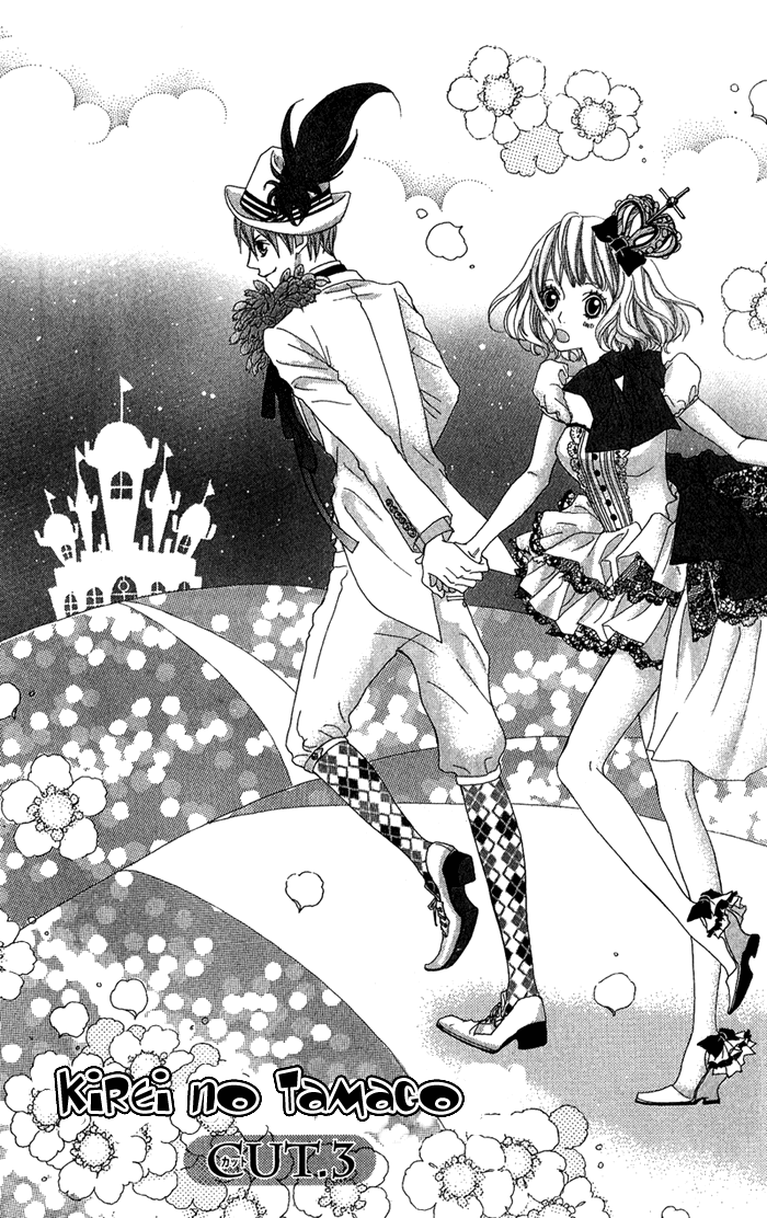 Kirei no Tamago Chapter 3.2 page 5 - Chapter 3 v2 : CUT.3