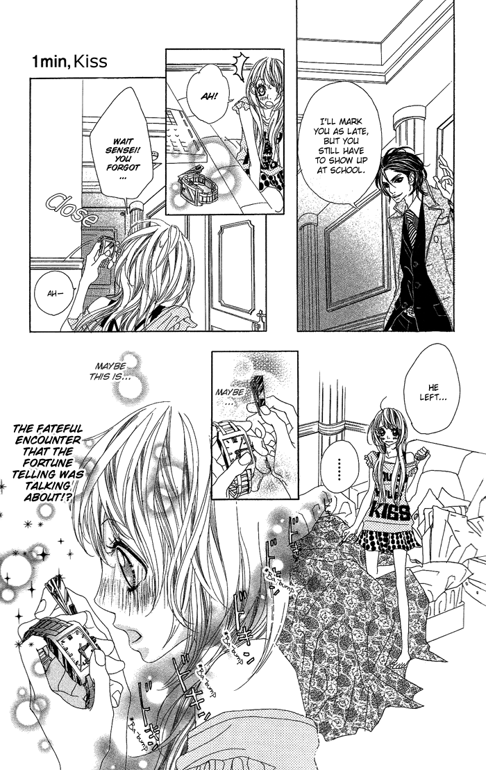 Kirei no Tamago Chapter 4.2 page 10 - Chapter 4 v2 : 1 min, Kiss