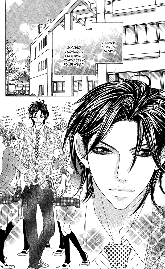 Kirei no Tamago Chapter 4.2 page 11 - Chapter 4 v2 : 1 min, Kiss
