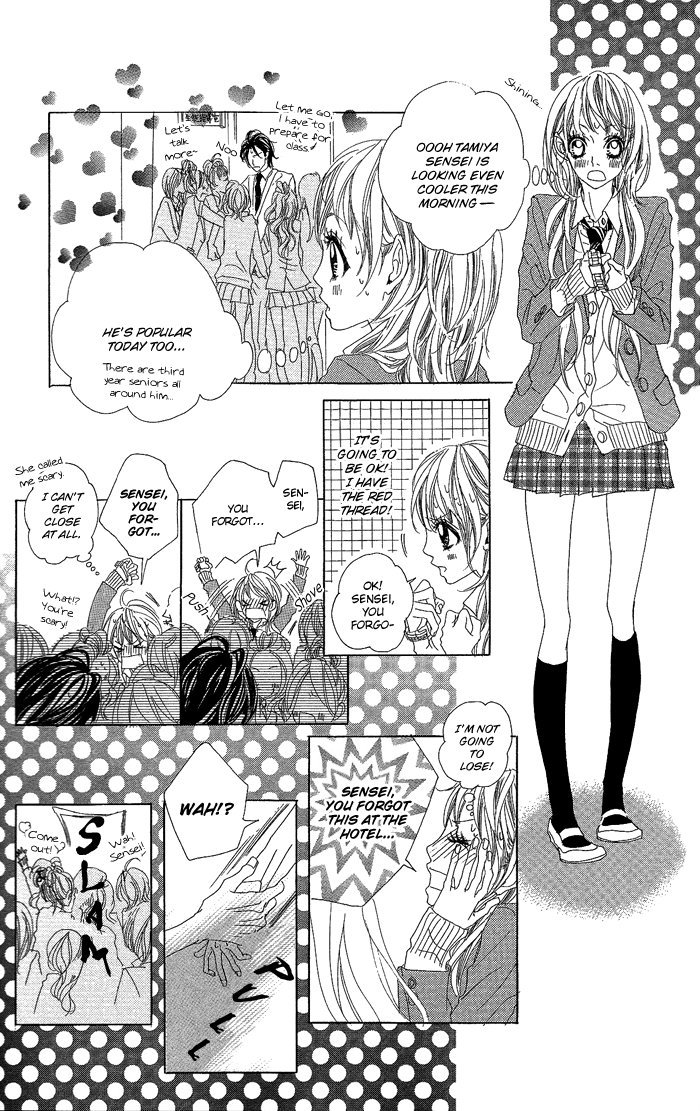 Kirei no Tamago Chapter 4.2 page 12 - Chapter 4 v2 : 1 min, Kiss