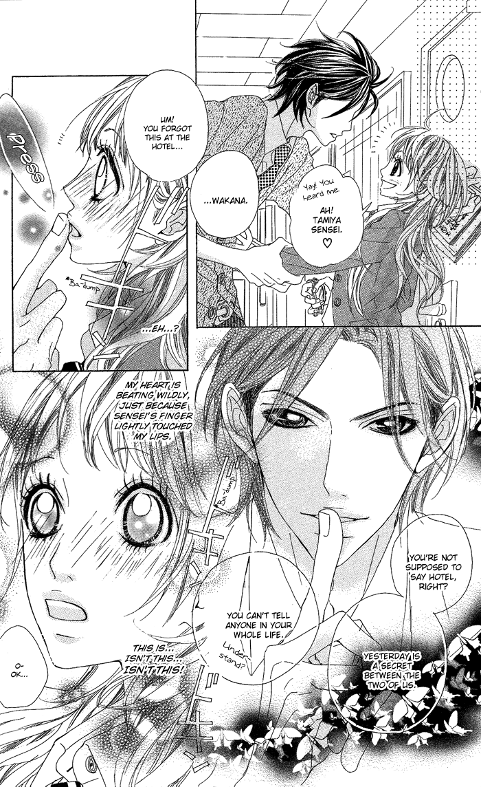 Kirei no Tamago Chapter 4.2 page 13 - Chapter 4 v2 : 1 min, Kiss