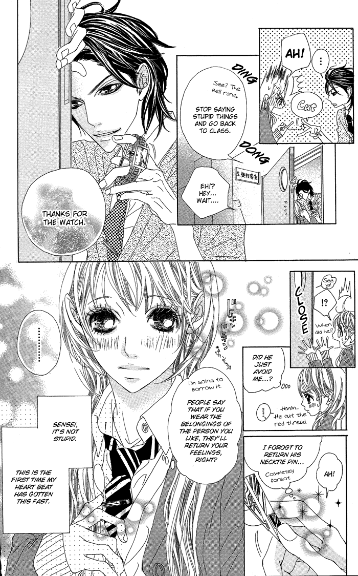 Kirei no Tamago Chapter 4.2 page 15 - Chapter 4 v2 : 1 min, Kiss